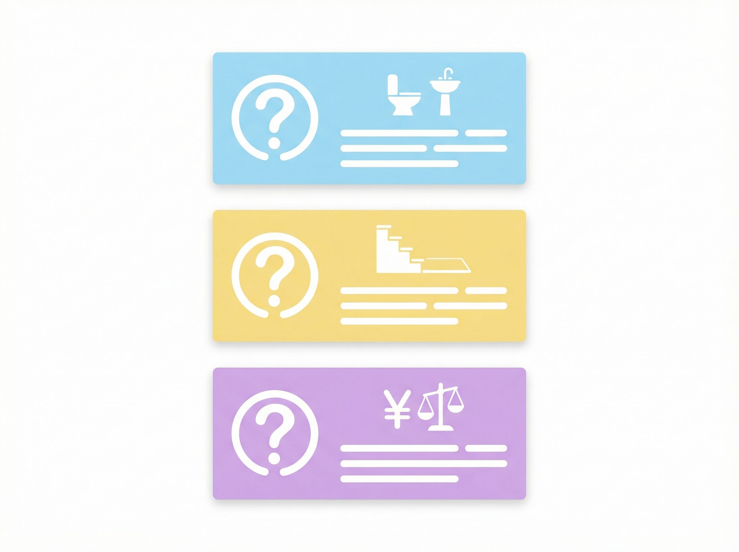 画像：FAQカード（3枚）